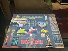 -陶然轩(沙面店)