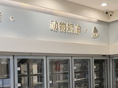 -山与蓝·轻糖鲜果蛋糕(勒泰店)