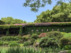 -中国茶叶博物馆(双峰馆区)