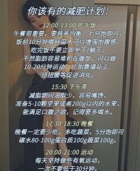 -Lily纤美·科技减脂中心