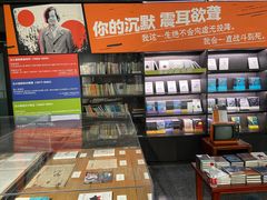 -PAGEONE(北京坊店)