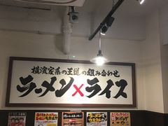 -横浜家系ラーメン壱角家(新宿アルタ裏店)