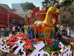 -越秀西湖花市(广州城市广场花卉店)