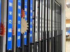 -居丽装饰空间设计(总部)