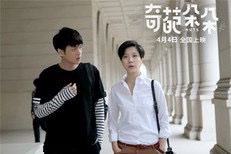 -万达影城(乐山万达广场IMAX店)