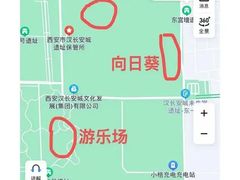 -汉长安城未央宫国家考古遗址公园