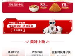 -肯德基(津滨店)