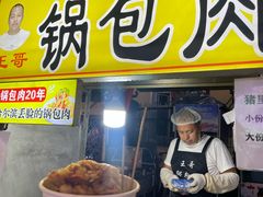 -哈尔滨师范大学(江南校区)