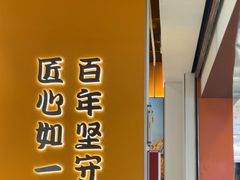 -吉野家(回龙观同成街店)