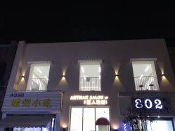 点击看大图 -T8 SALON