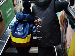 -爱乐恩幼儿园(亦庄园店)