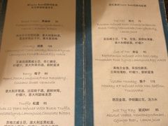 菜单-古董花园(思南路42弄小区店)