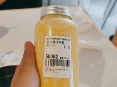 -野萃山·潮汕厚果汁(十亩地店)
