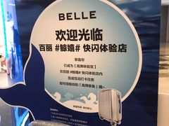 -皇庭广场(福华三路店)