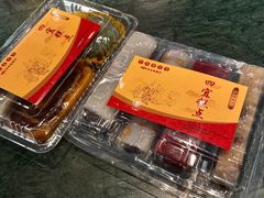-四宜糕团店(南大街店)