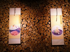 -渔寿司·日本料理(艾尚天地店)