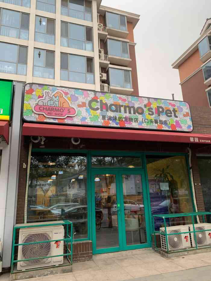 店主性格爽快,会做生意,人好,心肠好.