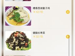 -熙春园餐厅