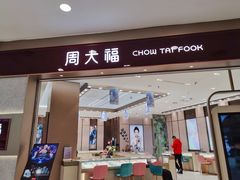 -凯德广场(金牛店)