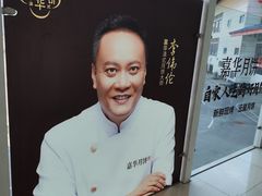 -丽江三义国际机场