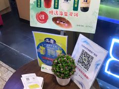 -50岚(太平洋森活天地店)