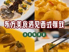 -宴锦堂·西院私房菜