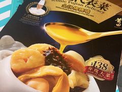 -莆田餐厅PUTIEN(颐堤港店)
