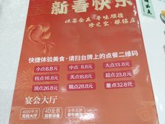 -寻味顺德·珍之宝酒楼(银钻店)