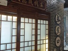 -东口码头·烧鸽子·鱼头泡饼·地方菜(金鹰悦城店)