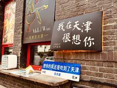 -大象厨房(重庆道店)