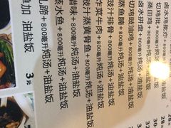 -得心斋(国瑞升平里店)