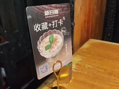 -新白鹿餐厅(龙游路总店·杭帮菜名店)