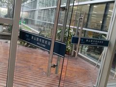-杭州市萧山图书馆