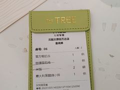 -大树餐厅(万达创始店)