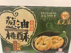 -采芝斋评弹茶馆(观前街店)
