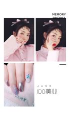-IDO美甲美睫