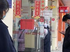 -桂香村(护国寺店)