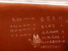 -隐象老挝咖啡手标泰奶