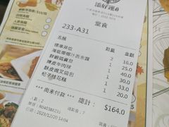 -添好运点心专门店(中环IFC店)