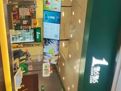 -1点点(大渡口万象汇店)