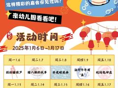 -小象润知早教·托育·幼儿园成长中心