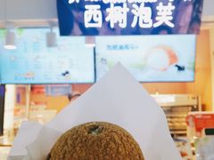 -西树泡芙(正佳店)