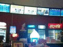 android_upload_pic-万达影城(洛阳万达广场IMAX激光店)