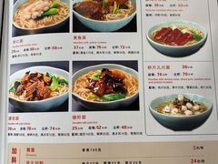 -奎元馆.百年奎元.非遗传承(西湖边的解放路店)