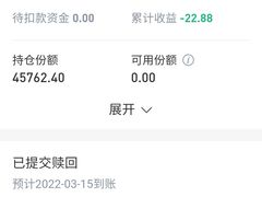 -交通银行(牡丹江路支行)