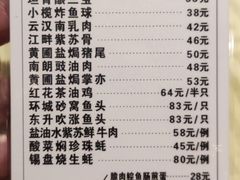 -石岐佬中山菜馆(张溪店)