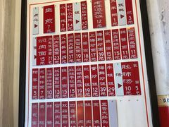 -三两春(浦三路店)