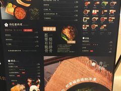菜单-贡梅老面馆·蟹粉面·无锡特色小吃(南长街主推店)