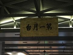 -中国铁道博物馆(正阳门馆)