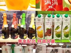 -山姆会员商店(杨桥西路店)